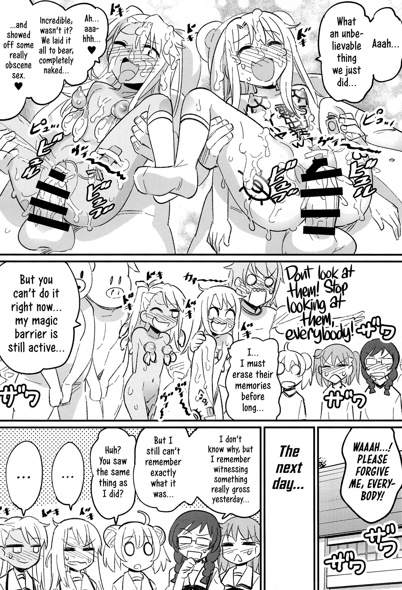 (C94) [774house (774)] Illya to Kuro no Dohentai Kouna_18.png